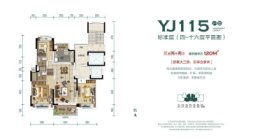 碧桂园·翡翠公馆3室2厅1厨2卫建面120.00㎡