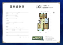 龙泽城北区3室2厅1厨1卫建面113.70㎡