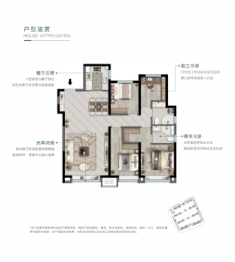 中南上悦城3室2厅1厨2卫建面138.00㎡