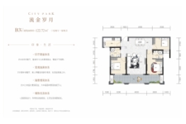 西派澜岸3室2厅1厨2卫建面122.72㎡