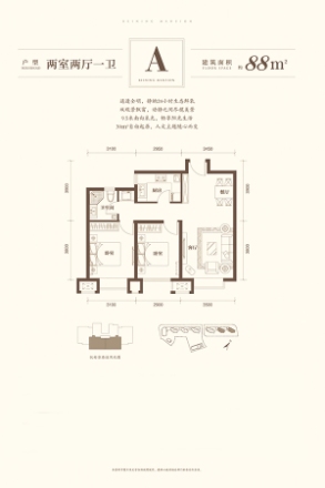 天房北宁公元