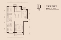 115㎡D户型