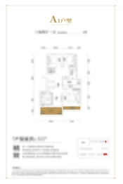 开州瑞园3室2厅1厨1卫建面95.38㎡