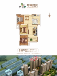 苹果时光3室2厅1厨1卫建面113.05㎡