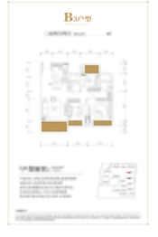 开州百子园3室2厅1厨2卫建面117.82㎡