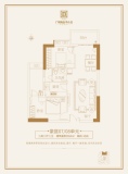 淘金半山豪庭1栋建面84平07/08户型