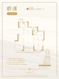 南通恒大林溪郡3室2厅1厨1卫建面105.00㎡