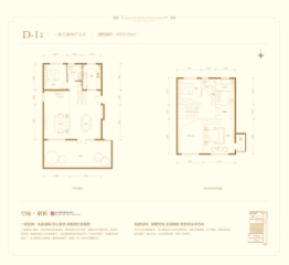 留住山西·隐庐3室2厅1厨3卫建面102.69㎡