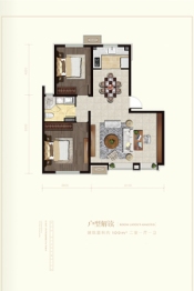 宜禾溪岸2室1厅1厨1卫建面100.00㎡