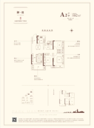 高速时代御府3室2厅1厨1卫建面102.00㎡