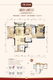 大和平华西茗城3室2厅1厨2卫建面89.80㎡