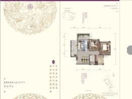 鸿通·翡翠城·紫曦府3室2厅1厨1卫建面93.00㎡