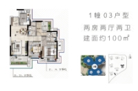 星徽1幢03户型