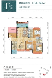远见·领域4室2厅1厨2卫建面134.69㎡