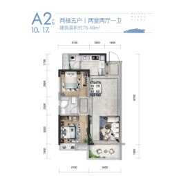 万达滨江城2室2厅1厨1卫建面75.48㎡