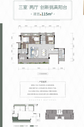 玖著天宸3室2厅1厨2卫建面115.00㎡