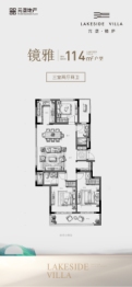 元垄镜庐3室2厅1厨2卫建面114.00㎡