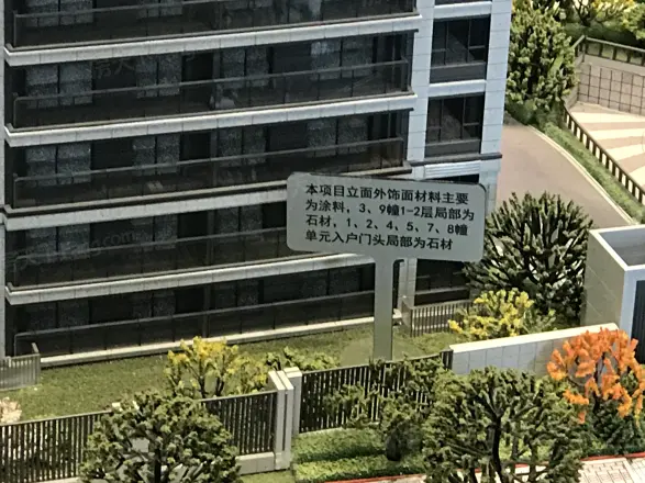 融信大发弘阳沁澜