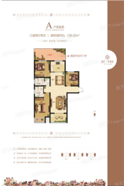 融汇·玫瑰园3室2厅1厨2卫建面128.22㎡