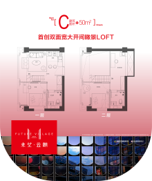 东望·云朗2室1厅1厨2卫建面50.00㎡