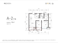 A-2户型90平3室2厅1卫