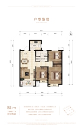 东亚·紫云府3室2厅1厨1卫建面106.00㎡