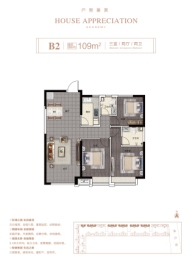 学府里3室2厅1厨2卫建面109.00㎡