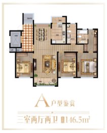 孚森·金谷花园3室2厅1厨2卫建面146.50㎡