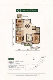 呼和浩特亿利生态城3室2厅1厨2卫建面165.09㎡