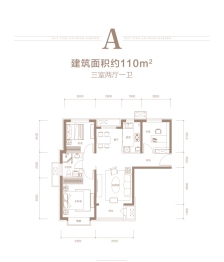 天津华侨城天鹅堡·观筑3室2厅1厨1卫建面110.00㎡