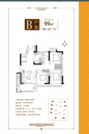 荣盛锦绣学府3室2厅1厨1卫建面99.00㎡