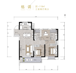 长江存储国际社区3室2厅1厨2卫建面119.00㎡