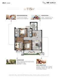 旭辉运河公元3室2厅1厨2卫建面115.00㎡