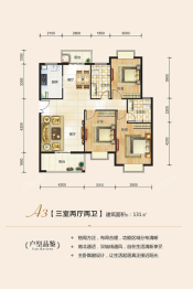 凤凰新城3期3室2厅1厨2卫建面131.00㎡