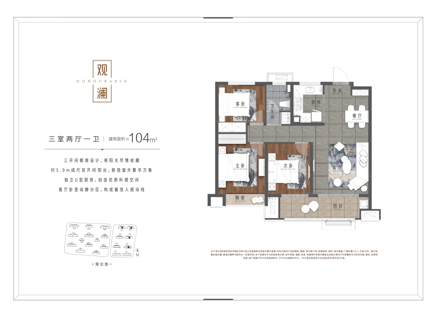 观淮府图片相册,观淮府户型图,样板间图,装修效果图,实景图-淮安房