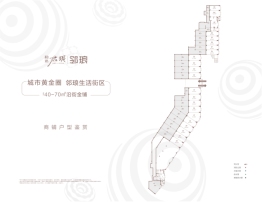 和达君玥建面40.00㎡