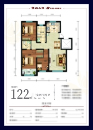 祖山小镇·木兰明珠城3室2厅1厨2卫建面122.00㎡