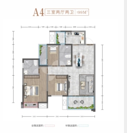 天悦龙栖台3室2厅1厨2卫建面99.00㎡