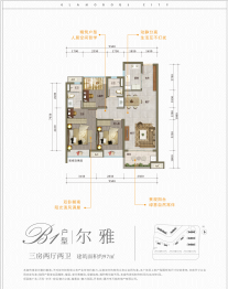 万科·中天宏远 魅力花园3室2厅1厨2卫建面97.00㎡