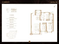 二期C7户型