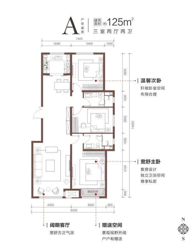 泽信青城户型图