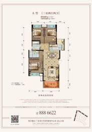 依云里3室2厅1厨2卫建面111.00㎡