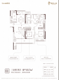 世茂云境3室2厅1厨2卫建面123.71㎡