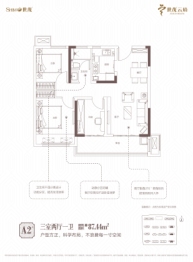 世茂云境3室2厅1厨1卫建面87.44㎡