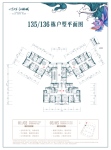 十里东岸江语城户型图135栋