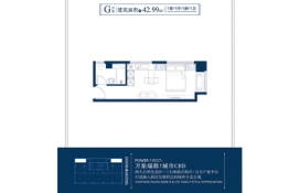 万象瑞都1室1厅1厨1卫建面42.99㎡