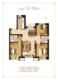 紫樾公元·天璟3室2厅1厨2卫建面107.00㎡