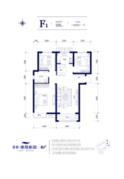 首泰·理想家园3室2厅1厨1卫建面105.66㎡