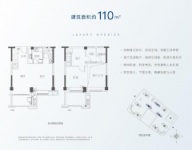 110平方户型图