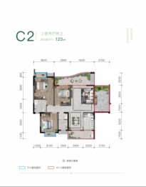 朗诗观山樾3室2厅1厨2卫建面123.00㎡